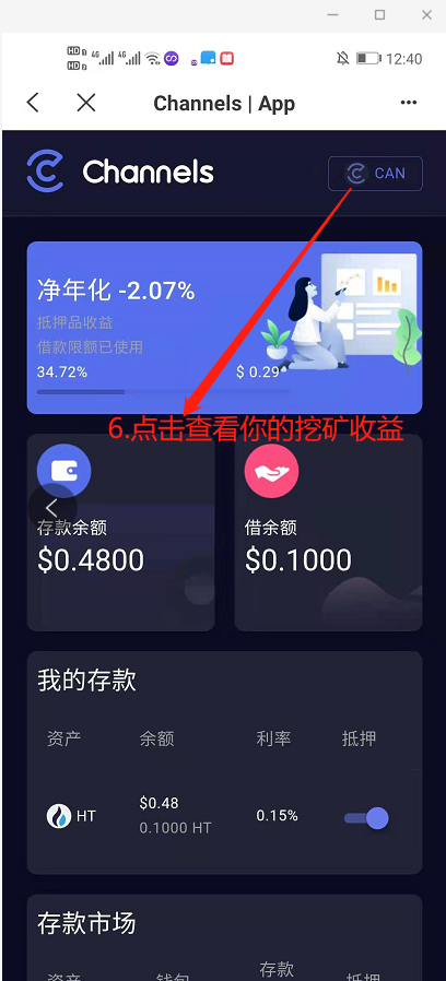 关于tp钱包的代币怎么提到微信的信息