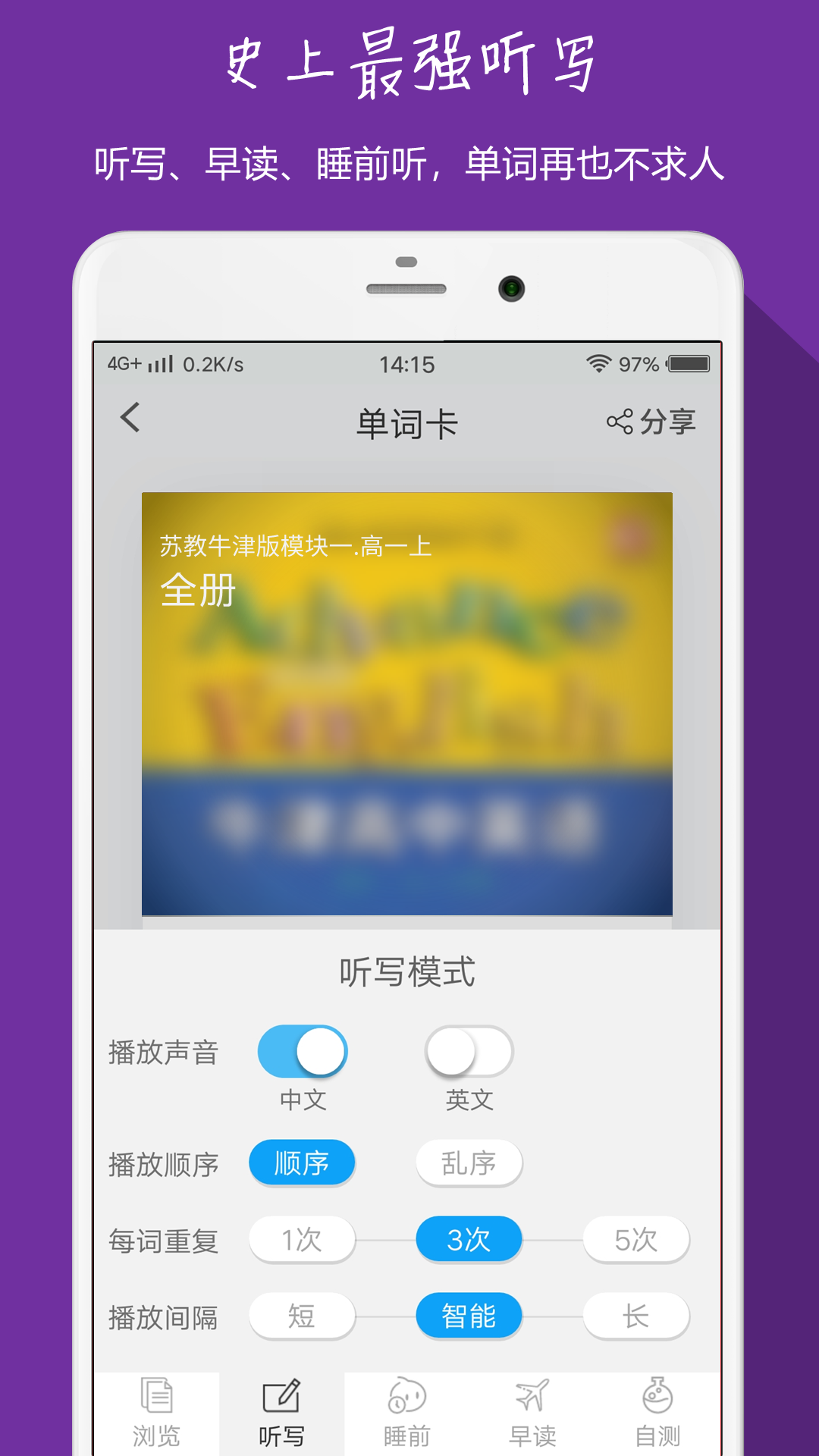 飞机软件英文名字叫什么的简单介绍