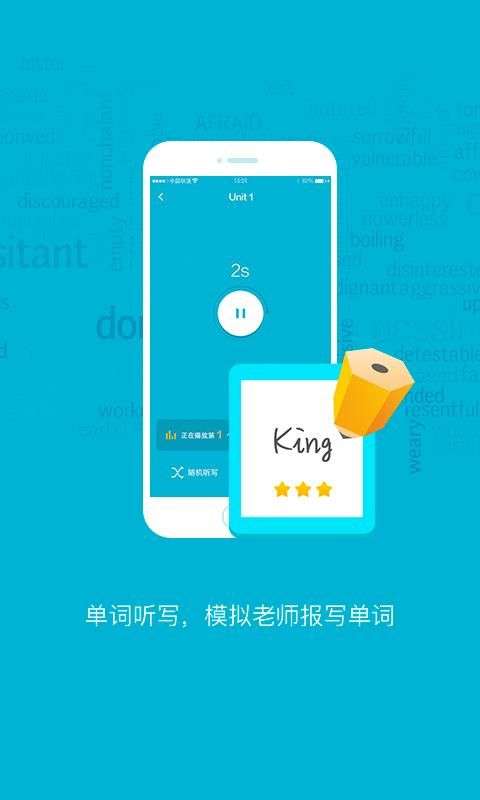 飞机软件英文名字叫什么的简单介绍