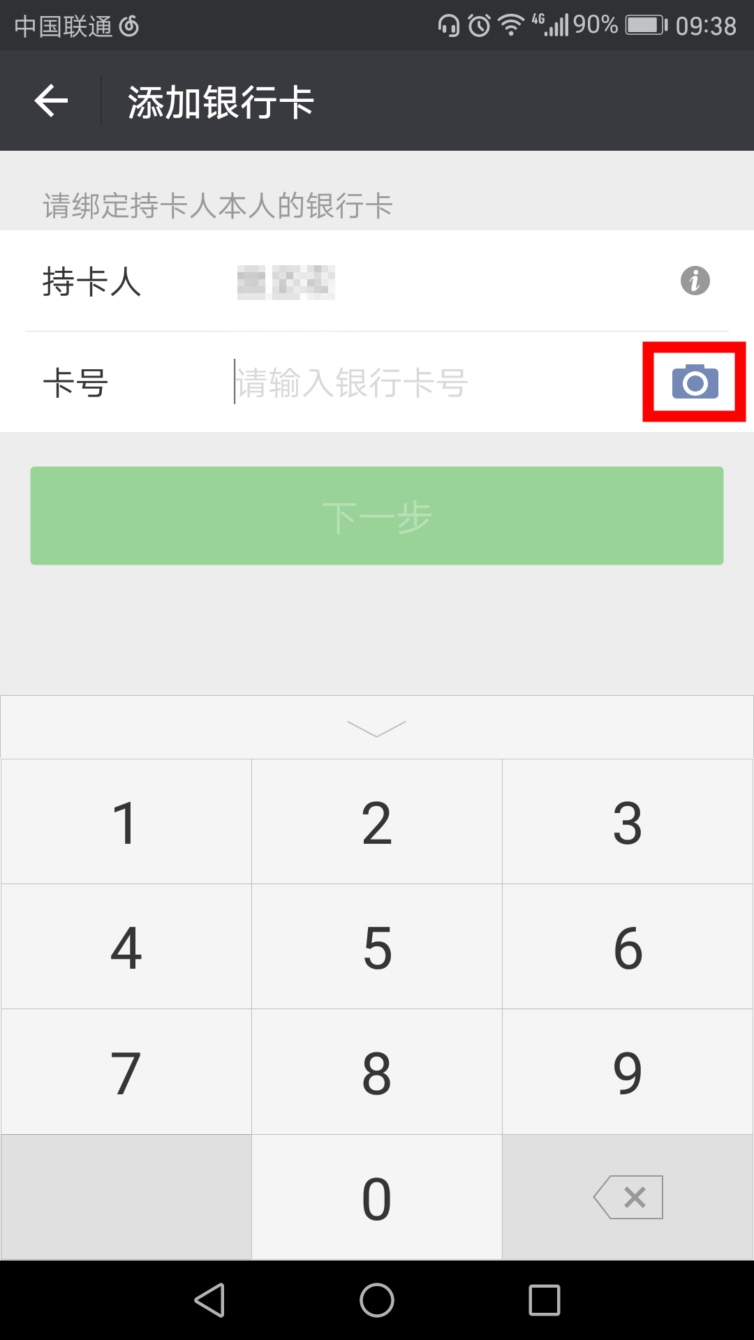 im钱包trx怎么转出-im钱包如何少量转eth