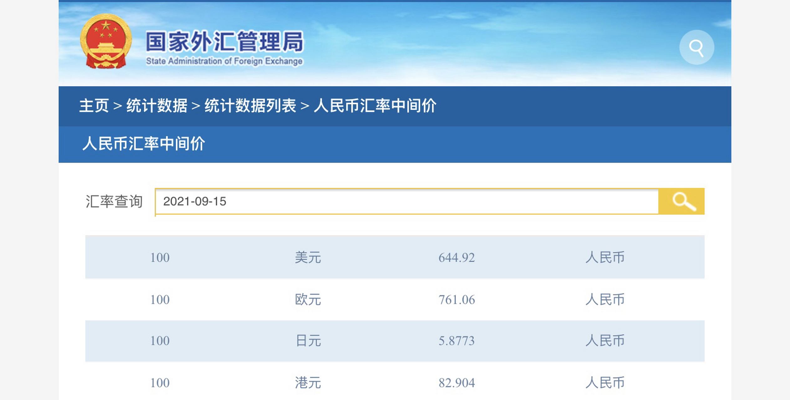 虚拟币可以兑换现金吗现在-中国唯一合法虚拟货币可以变现吗