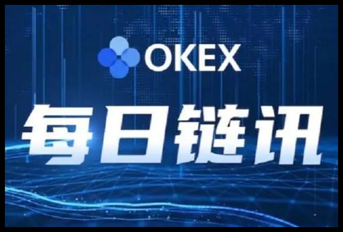 欧意交易所是合法的吗安全吗-欧意交易所是合法的吗安全吗是真的吗