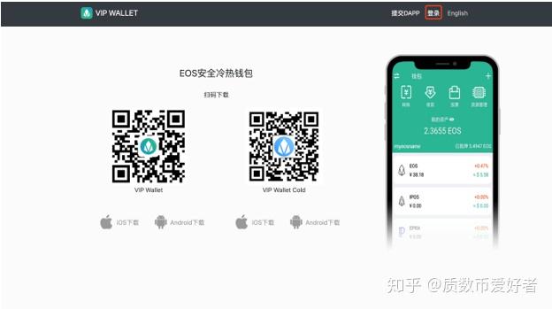 冷钱包软件有哪些-冷钱包app官网下载