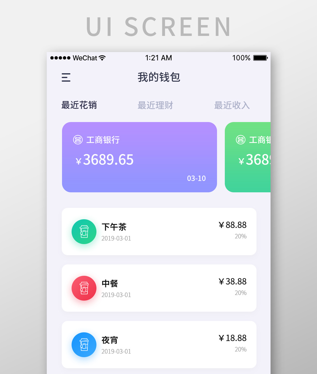 钱包app下载安装官方免费下载-钱包app下载安装官方免费下载支付宝
