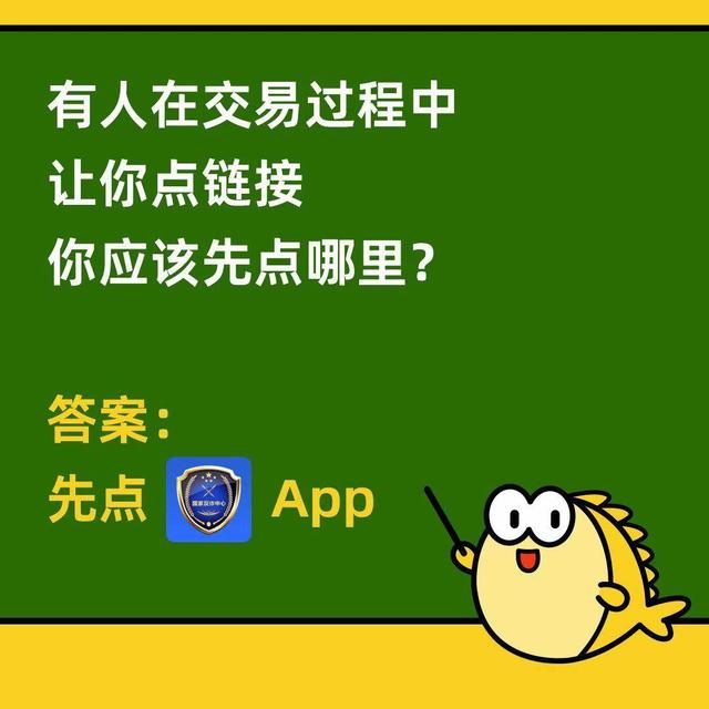 详细阅读:虚拟币交易所平台诈下载套路的简单介绍 虚拟币交易所平台诈下载套路的简单介绍