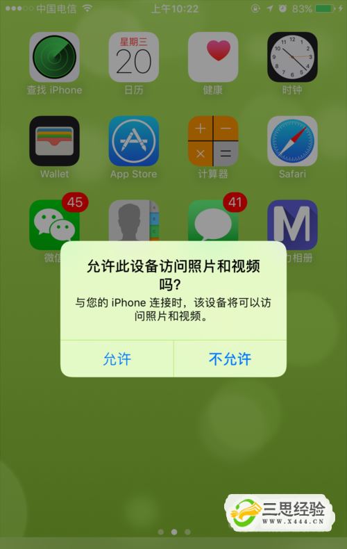 苹果手机下载不了微信视频怎么回事-苹果手机下载不了微信视频怎么回事儿