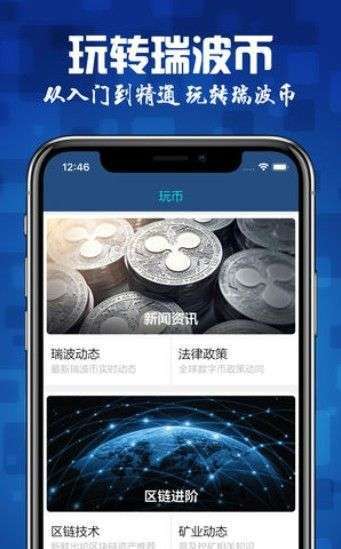 xrp币值得长期持有吗-xrp币2021最新消息