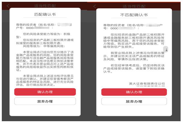 交易无权限-交易无权限您没有可认证工具aut11009