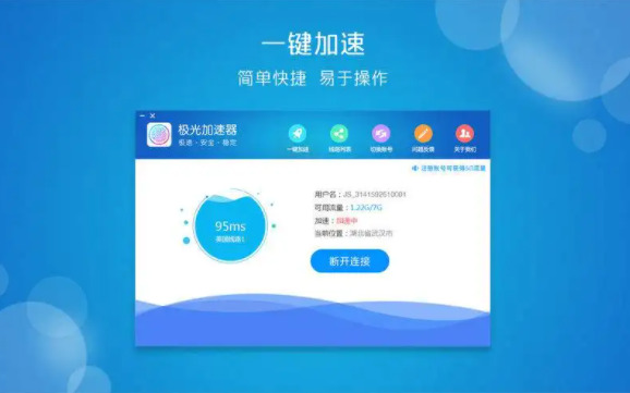 苹果免费加速器有哪些-苹果免费加速器有哪些好用