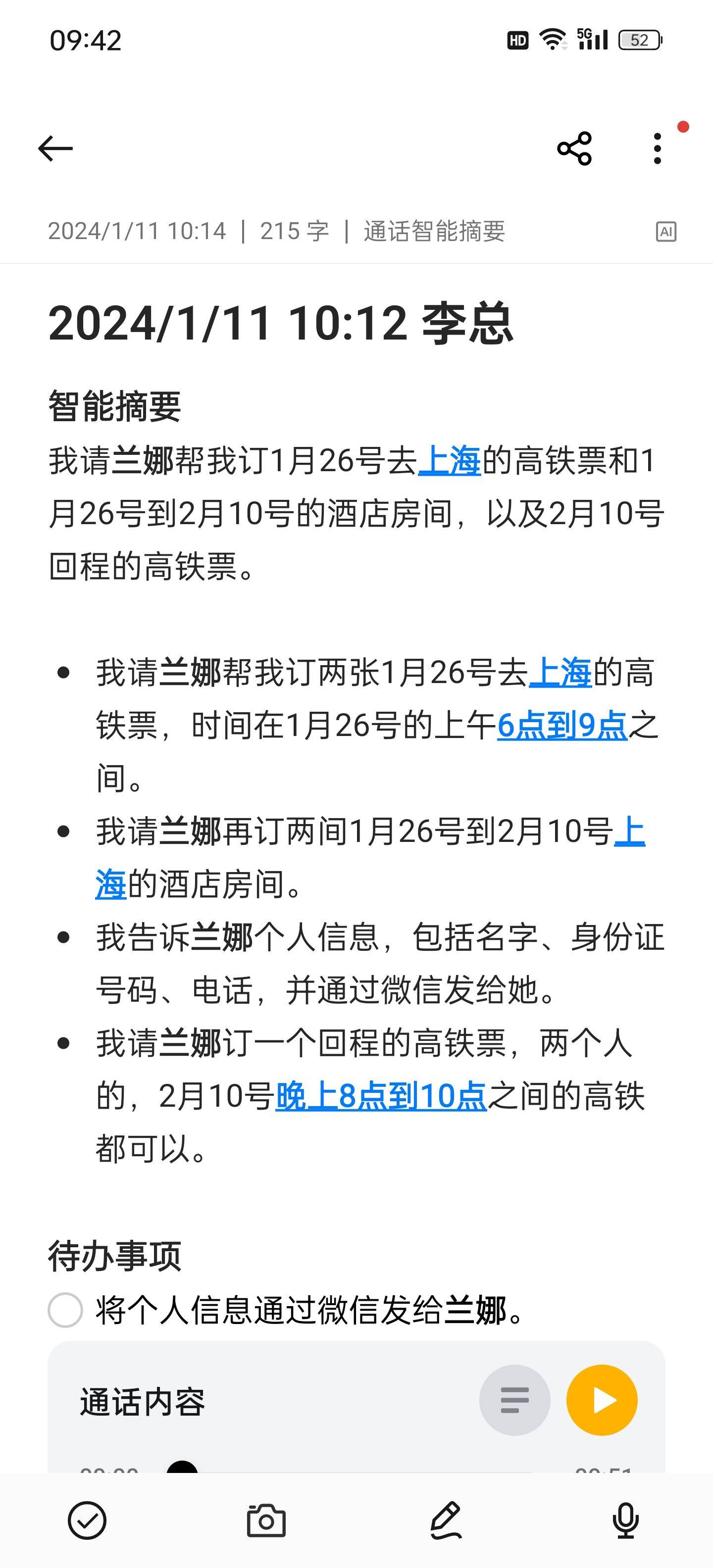 关于以太坊官方钱包安卓版下载的信息