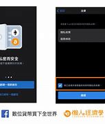 trust钱包下载苹果版-trust wallet钱包下载
