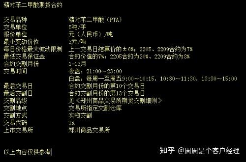 pta无交易权限-交易无权限 没有可操作的认证工具