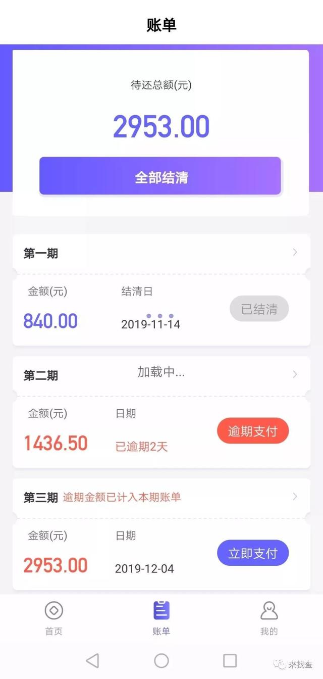 U钱包-u钱包逾期2年今天忽然说被起诉