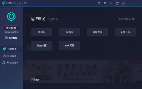 小牛加速器最新版本官方下载安装的简单介绍
