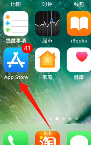 ios下载后的文件在哪-iphone下载的文件存在哪