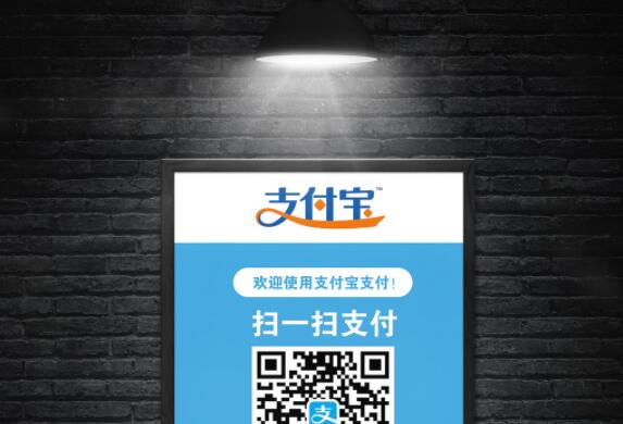支付宝钱包下载官方版旧版-支付宝钱包下载官方版旧版安装