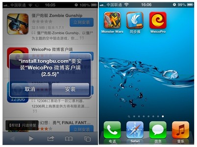 苹果免费用的加速器-苹果免费用的加速器哪个好