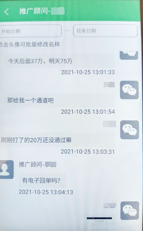 虚拟币被下载如何报案-虚拟财产多少钱可以立案