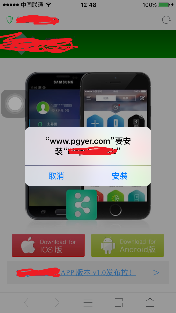im下载安装地址-iphone官网入口登录