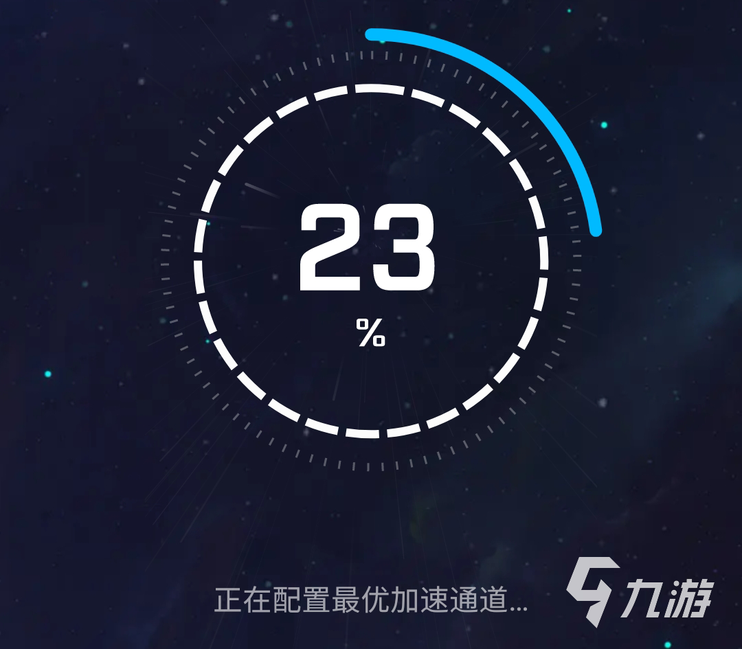 2023年加速器国外免费版的简单介绍