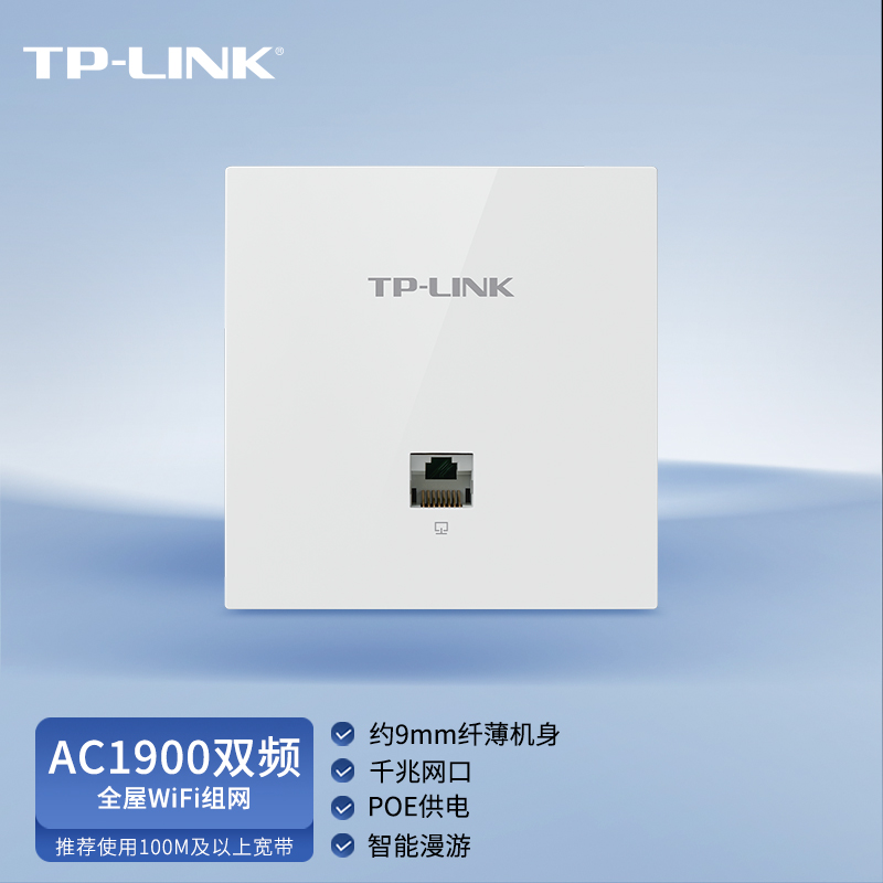 关于TPLINK是哪个国家的品牌的信息