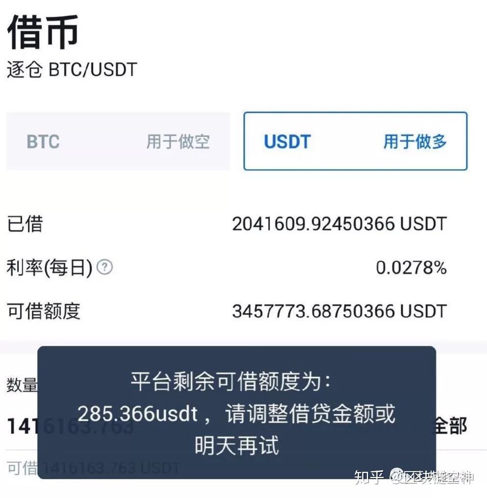 详细阅读:usdt提现手续费太高了-usdt提现需要缴纳税收吗 usdt提现手续费太高了-usdt提现需要缴纳税收吗