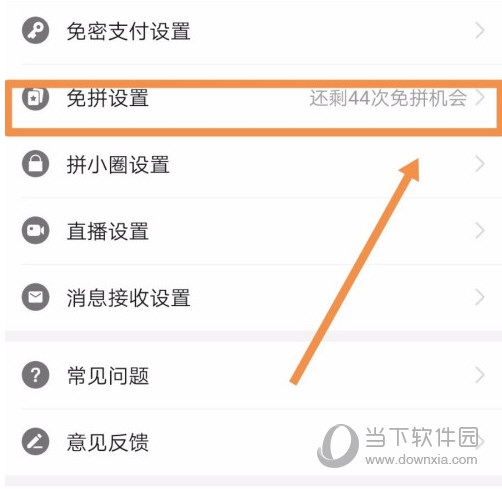 关于下载个人所得税app免费下载安装下载拼多多的信息