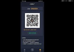 关于外网加速器免费体验一天黑洞加速器的信息