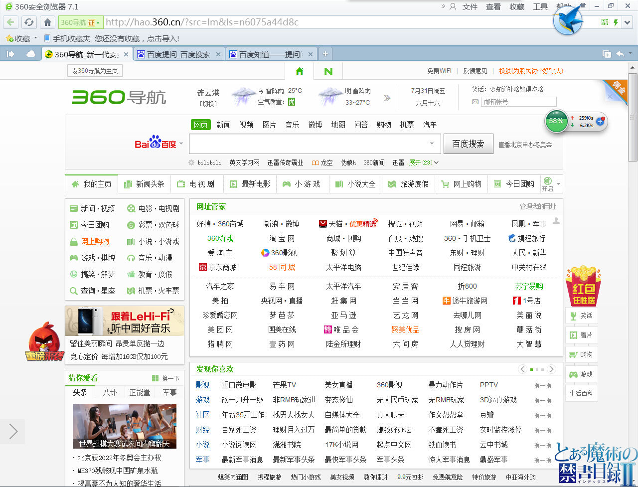关于uc浏览器网页版在线入口的信息