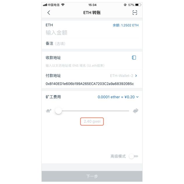 imtoken钱包操作流程详-imtoken钱包操作流程详情建