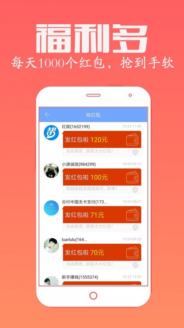 详细阅读:币信app安卓版下载-直接下载app安装服务器 币信app安卓版下载-直接下载app安装服务器
