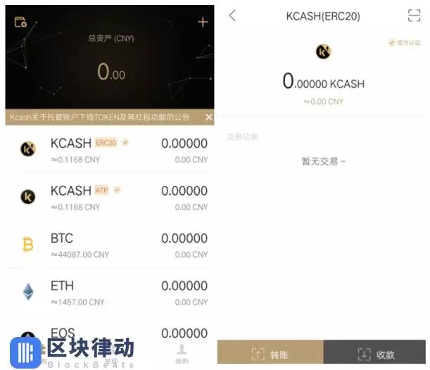 atc虚拟币怎么样-中国央行对pi币最新政策