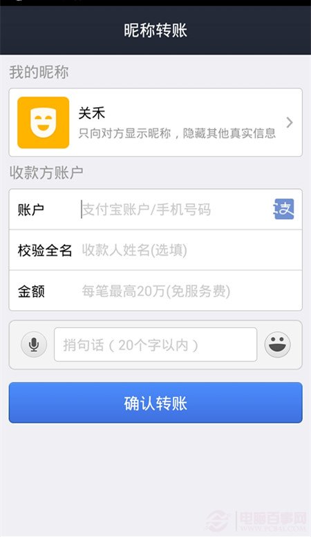 多链钱包如何设置多签支付宝-web3钱包怎么提现到支付宝