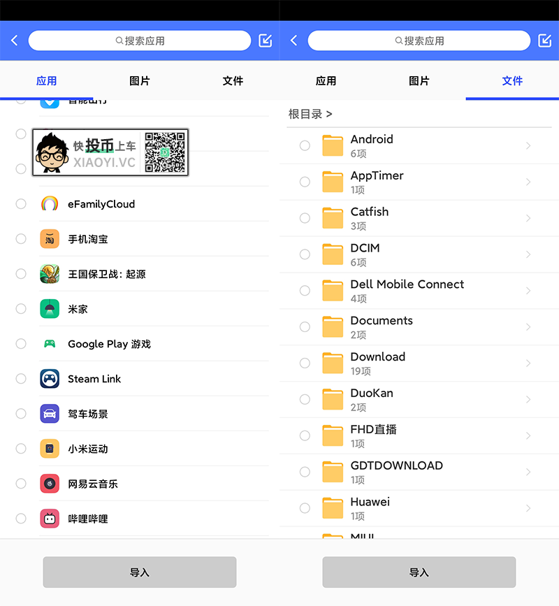 包含anyconnect服务器地址在哪里获得安卓的词条