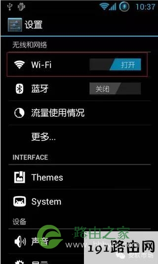 包含anyconnect服务器地址在哪里获得安卓的词条
