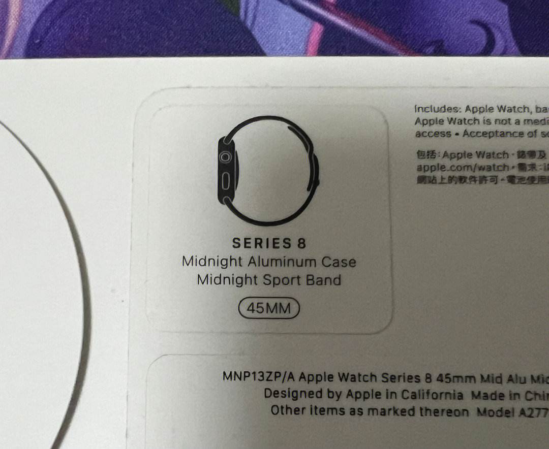 apple序列号查询-apple序列号查询产品信息