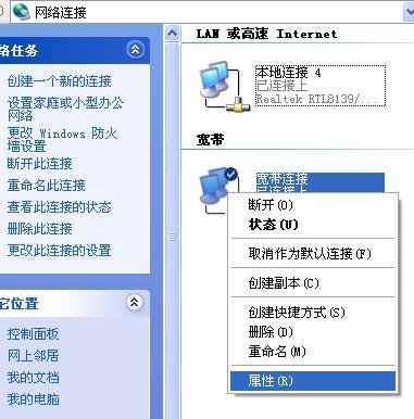 旧版电脑怎么连接网络-旧版电脑怎么连接网络上网