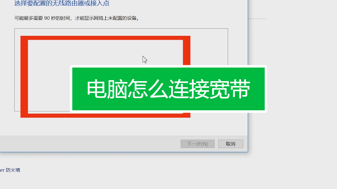 旧版电脑怎么连接网络-旧版电脑怎么连接网络上网