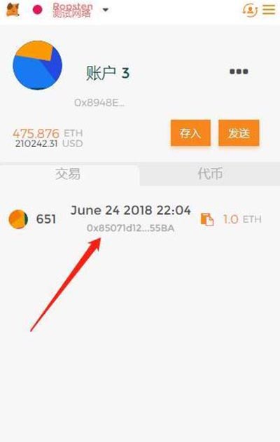 小狐狸钱包闪退什么原因造成的呢-小狐狸钱包闪退什么原因造成的呢怎么解决