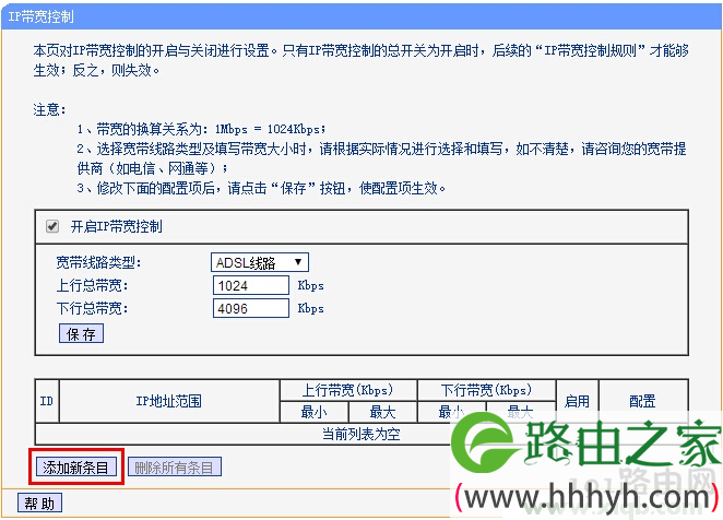 包含tp钱包限制大陆ip怎么解决的词条