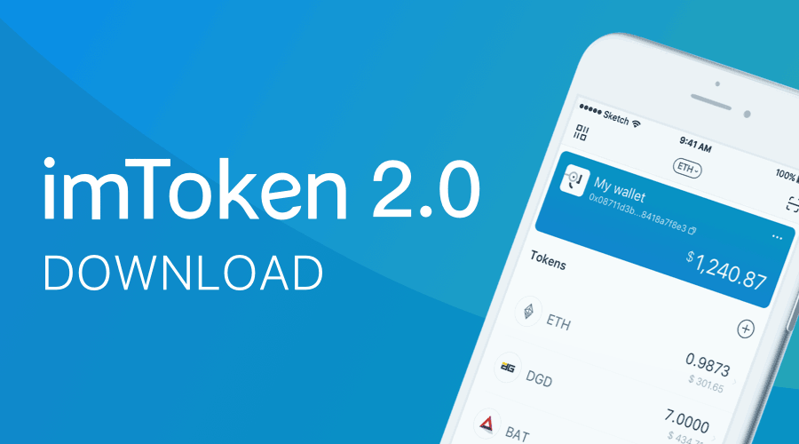 imtoken2.0版本官网下载-imtoken 20版安卓版官网
