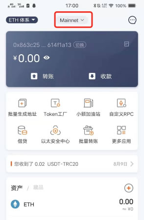比特派钱包官网下载app-比特派钱包官网下载最新版本安装