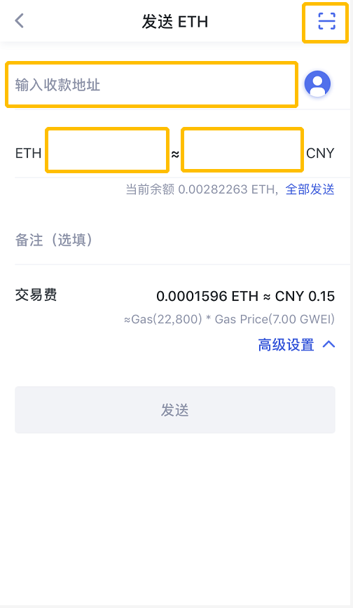 详细阅读:im钱包密码是几位数?-im钱包交易密码忘了怎么办 im钱包密码是几位数?-im钱包交易密码忘了怎么办
