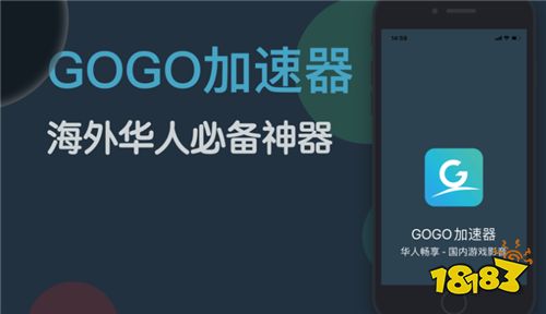 免费加速器海外有哪些软件-免费加速器海外有哪些软件推荐
