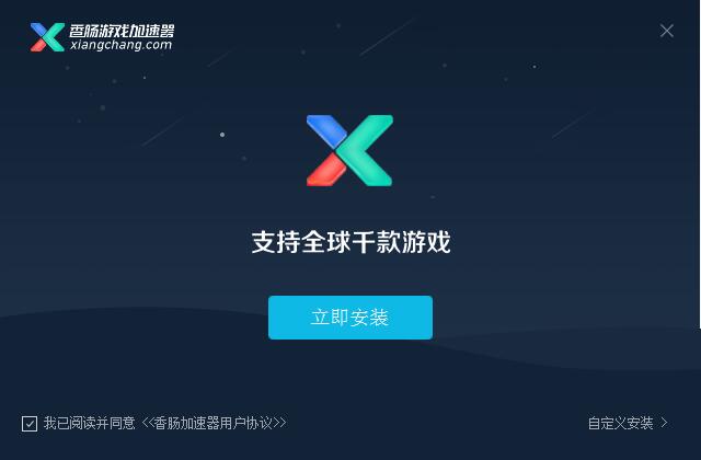 免费加速器海外有哪些软件-免费加速器海外有哪些软件推荐