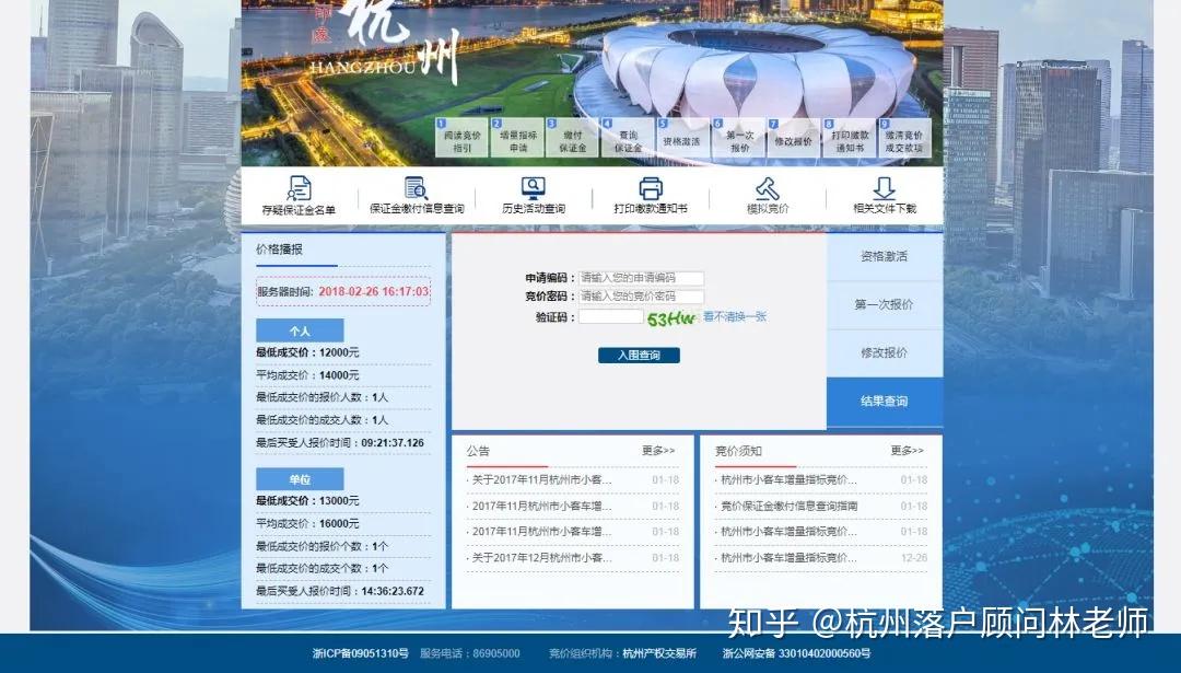 欧联交易所网址-欧联交易所app下载最新