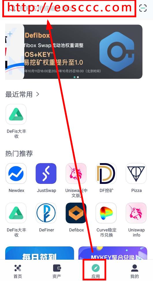mykey钱包下载-mykey钱包安全吗