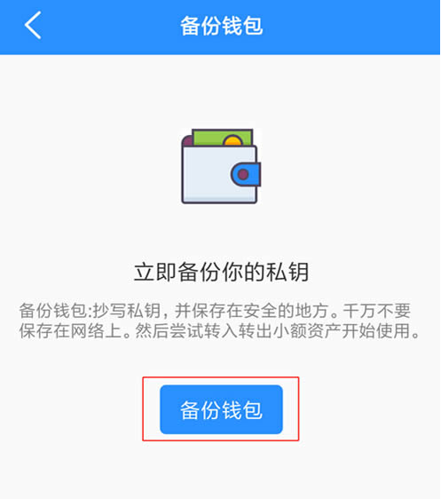 tb钱包app下载-tbcc钱包最新版下载