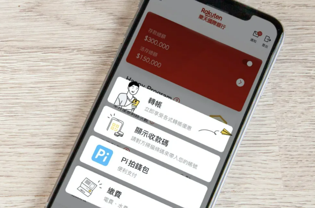 pi钱包最新版本下载-pi钱包浏览器161版本下载