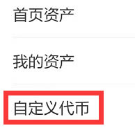 tp钱包代币头像-tp钱包上的币怎么卖